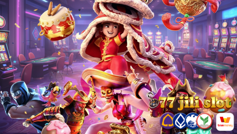 77 jili slot แจกเครดิตฟรี